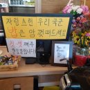 별미촌 이미지
