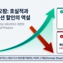 신영 인사이트 | SK바이오팜 엑스코프리, 2분기 실적 폭발했는데… 시장은 왜 ‘포스트 엑스코프리’를 묻는가?