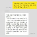 이벡터서비스