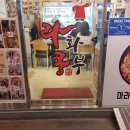 [ 라화쿵부 ] 마라탕 먹고싶어서 망원역에서 쭉 걸어 들어간 &#39;라화쿵부&#39; 다녀온 후기