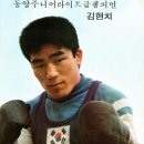 동아체육관 이미지