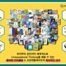 코딩앤플레이 이미지