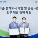 대한표준가스 이미지