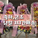 사천시농협장례식장 네이버블로그