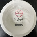 롯데쇼핑(주)롯데마트 이미지