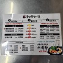 봉동할인매장 이미지