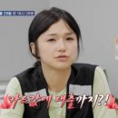 솔인스타 이미지