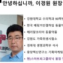 스마트피그클리닉 이미지