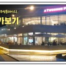투썸플레이스일광 이미지