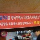홈마트정육부 네이버블로그
