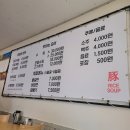 공항앞돼지국밥 이미지