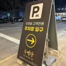 테크노순환로12길 이미지