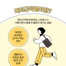 신길베스트마취통증의학과의원 이미지