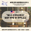 수서행정사사무소 이미지