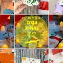 1231아트클래스 이미지