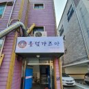 덕산광고간판 이미지