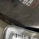 치킨먹고 팔자피자 광백점