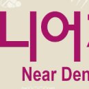 니어치과의원 이미지