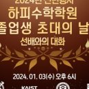 MH수학학원 이미지