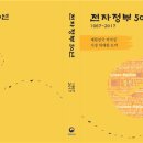 유엔전자