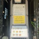 분당 서현역 줄 서는 맛집 우동전문점 “진우동” 가마우동&amp;오뎅우동 메뉴 추천