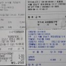 천궁호프 이미지