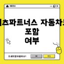 정의파트너스 이미지