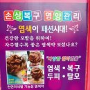 큐사랑일산 - 고양시 일산동구 강송로 170 | 큐사랑일산