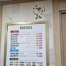 일심정 네이버블로그