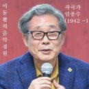 임종수 / 고향역 - 나훈아 이미지