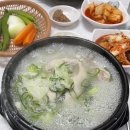 홍가네고려삼계탕 이미지