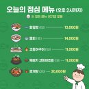 안산시민시장 | 안산 고잔동 횟집추천 윤선장 어시장 안산점 방문후기/방어, 새우, 독도새우/안산시민 찐맛집/웨이팅주의