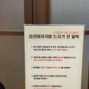 얼큰이영천점 네이버블로그