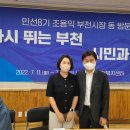 신중동행정복지센터 이미지