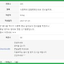 솔잎슈퍼 이미지