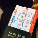 [2017교토]4박 5일 여행 후기①