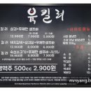 육킬러 이미지