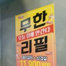 낭만갈비