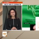 EBS 뉴스공유 목록＜뉴스브릿지＞ "예술에는 장애가 없어요"…세계를 사로잡은 감동 공연 이미지