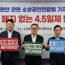 소상공인 - 의정부시 | 소상공인