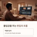 감동을주는영상