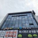 수메르뷰티 | 수성구 순환관리 수메르뷰티 뱀부테라피 솔직후기