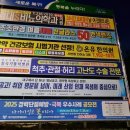 연경LH지구 맞은편 버스정류장 이미지