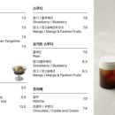 카페 드 포레 이미지