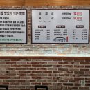 더덕솥뚜껑삼겹살(포항점) 이미지