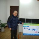 한국남부발전(주) 신인천발전본부 이미지