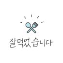 래래궁 이미지