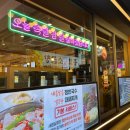 당일족발 이미지