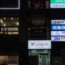 뚜레쥬르 울산신정현대(2) 이미지