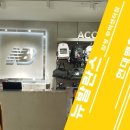 일동무역